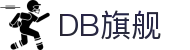 DB旗舰·(中国区)官方网站